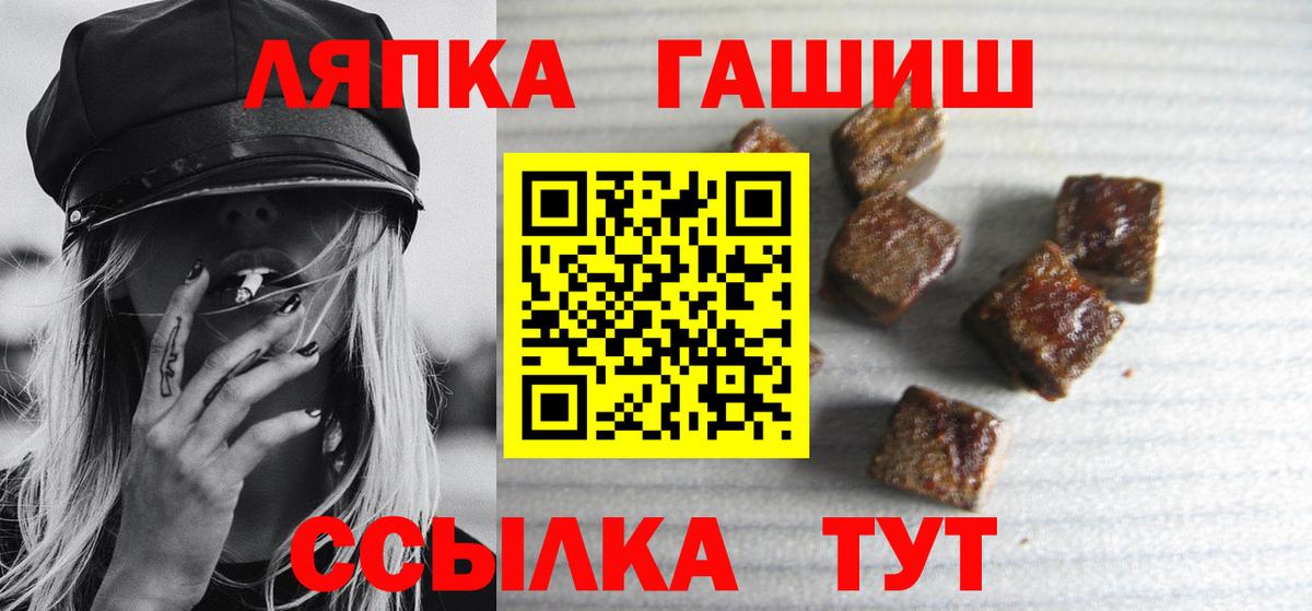 ГАШИШ индика сатива Фурманов