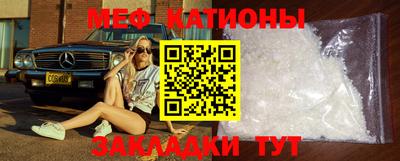 ешки Наро-Фоминск