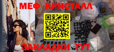 амфетамин Моздок