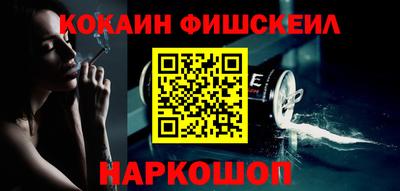 ешки Наро-Фоминск