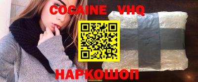 ешки Наро-Фоминск
