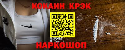 ешки Наро-Фоминск