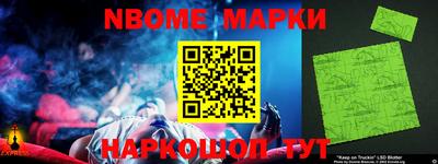 ешки Наро-Фоминск