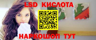 ешки Наро-Фоминск