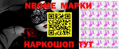 ешки Наро-Фоминск