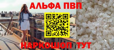 ешки Наро-Фоминск
