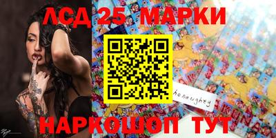 ешки Наро-Фоминск