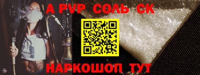 Альфа ПВП Нарткала