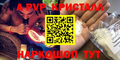 MDMA Нальчик