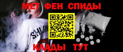 ешки Наро-Фоминск