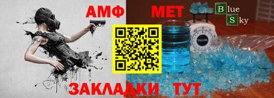Альфа ПВП Нарткала