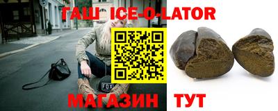 ешки Наро-Фоминск