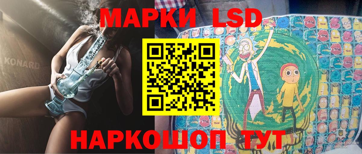 Марки N-bome 1500мкг Фурманов
