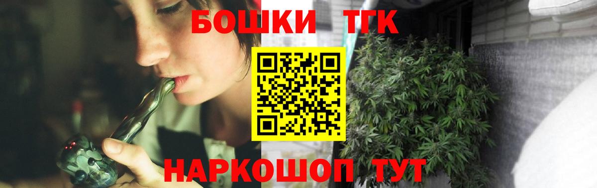 Конопля конопля  Бошки марихуана тримм  Фурманов  Вход с VPN  Конопля марихуана 